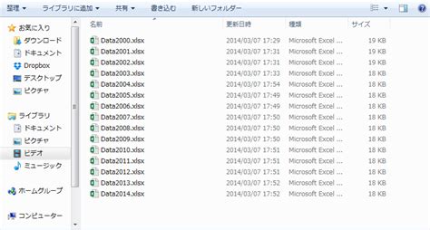 Excel File to Overview に対する画像結果