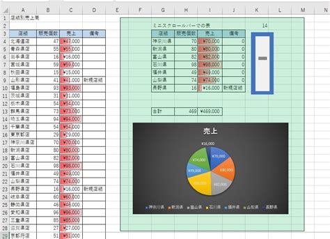 VB Userform Example に対する画像結果