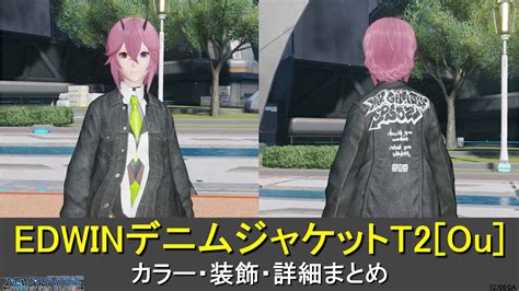 Image result for PSO2 NGS Edwin