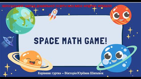 Image result for Mathspace Games