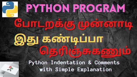 Image result for Property Python Definition in Tamil