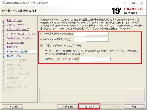 Start Oracle Database Windows に対する画像結果