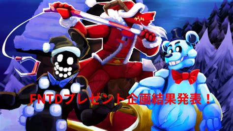 FNTD F-NaF に対する画像結果