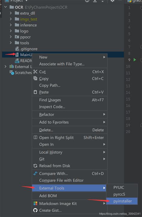 How to Import External File On PyCharm に対する画像結果
