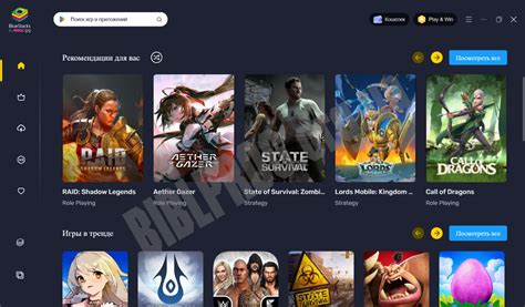 Image result for BlueStacks 10