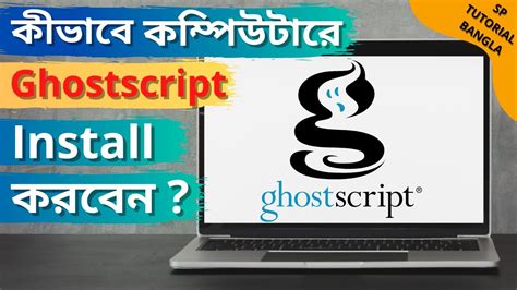 Image result for Ghostscript in Hindi