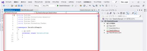 Image result for WPF DataGrid Layout
