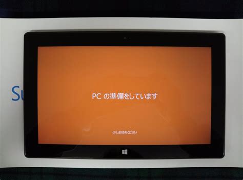 Surface RT Box に対する画像結果