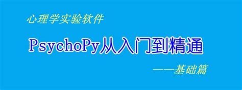 PsychoPy Symbol に対する画像結果