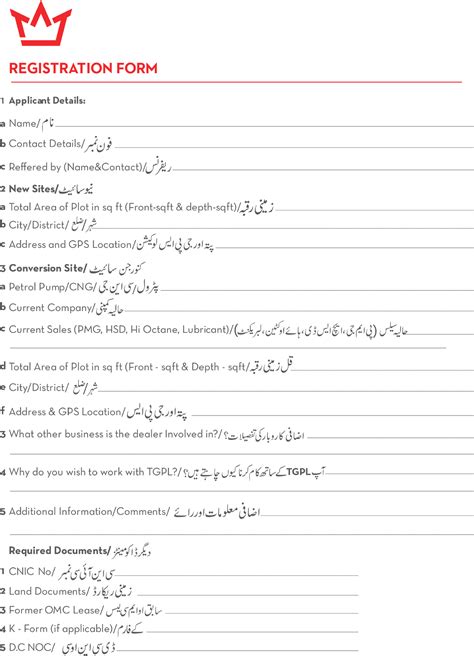 Toradh íomhá ar Human Admin API