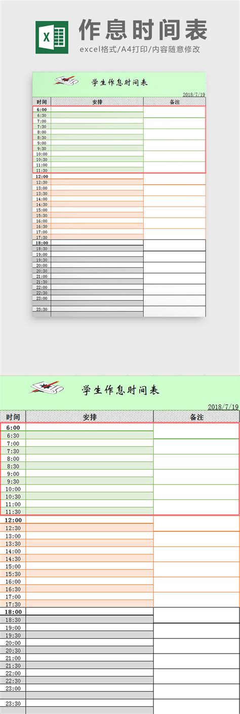 Image result for Make a Schedule Using Excel