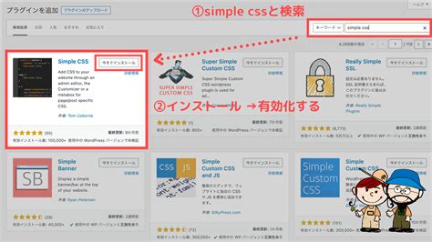 CSS Code Trick WordPress に対する画像結果