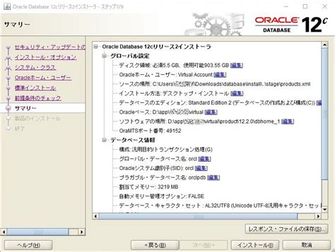 Start Oracle Database Windows に対する画像結果