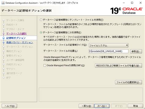 Start Oracle Database Windows に対する画像結果