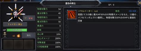 Creatures Delux 2 に対する画像結果