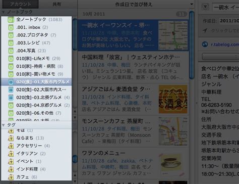 Image result for EB4 Note