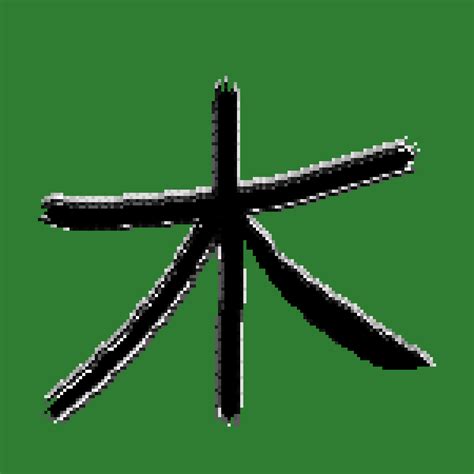 Image result for Japanese Tree Symbol