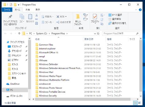 Afbeeldingsresultaten voor C Program File Name