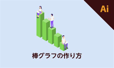 Graph Chart Bolder に対する画像結果