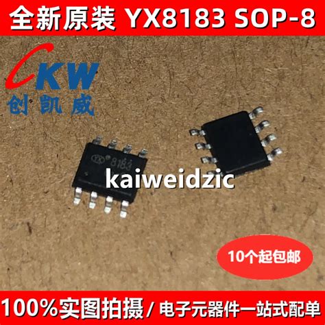 Image result for Yx8015 Circuit