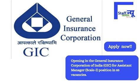 Image result for General Insurance Corporation
