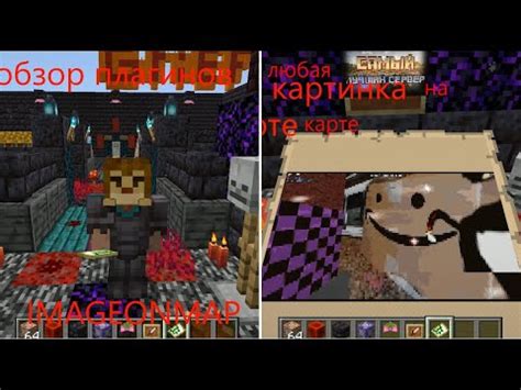 Afbeeldingsresultaten voor How to Use Imageonmap