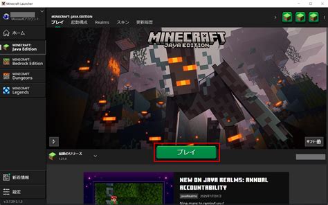 Minecrat Java Screen に対する画像結果