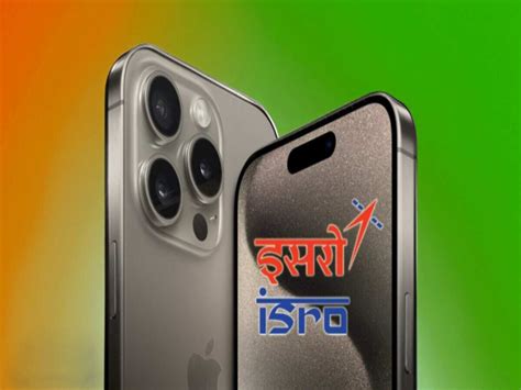 Navic in iPhone 15-साठीचा प्रतिमा निकाल