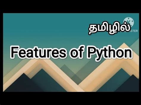 Image result for Property Python Definition in Tamil