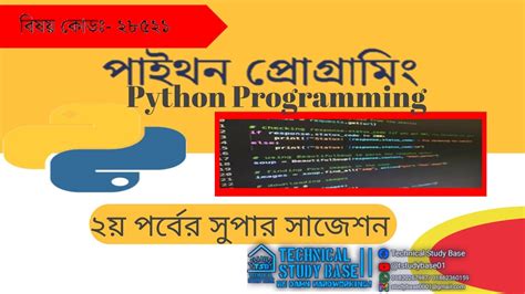 Image result for Suggestion to Programming