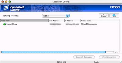 EpsonNet Config に対する画像結果