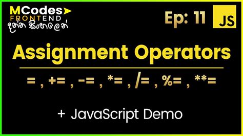 تصویر کا نتیجہ برائے JavaScript in Sinhala