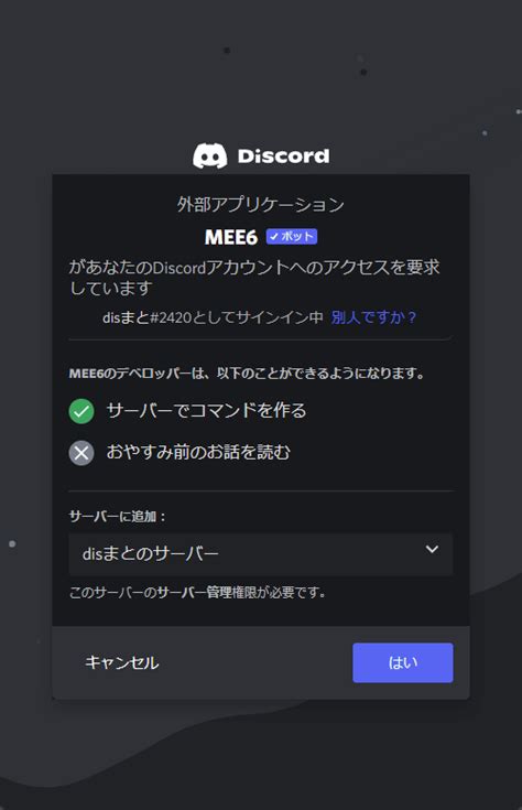Atlia Bot in Discord に対する画像結果