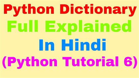 Dictionary Definition in Python Video in Hindi に対する画像結果