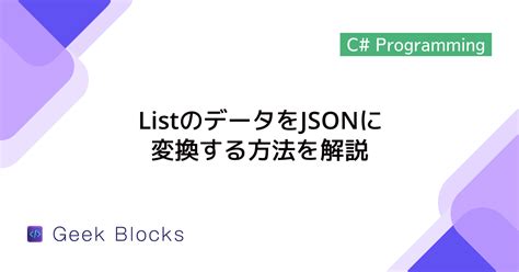 Toradh íomhá ar C# CSV to Excel