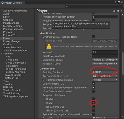 Il2cpp Unity に対する画像結果