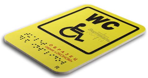 Image result for Tactile Sign