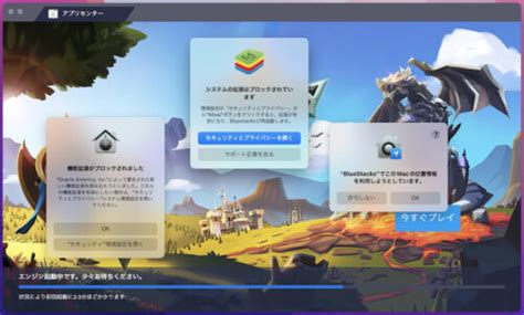 BlueStacks Row に対する画像結果