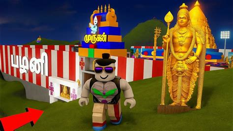 Palani Temple Roblox に対する画像結果