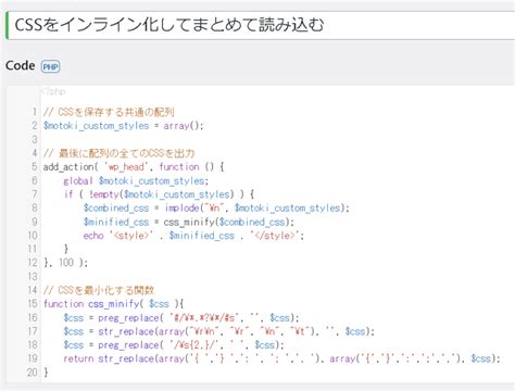 CSS Code Trick WordPress に対する画像結果