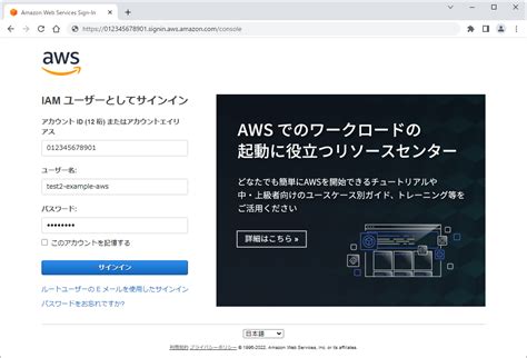 Image result for Consola AWS