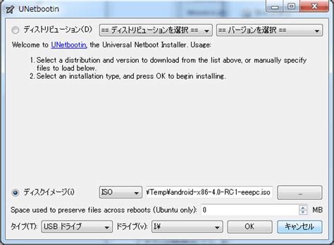 Android Eee PC కోసం చిత్ర ఫలితం