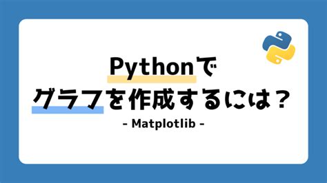 Image result for Python Generate Gprah Online