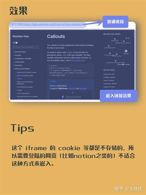 Toradh íomhá ar Convert to Iframe