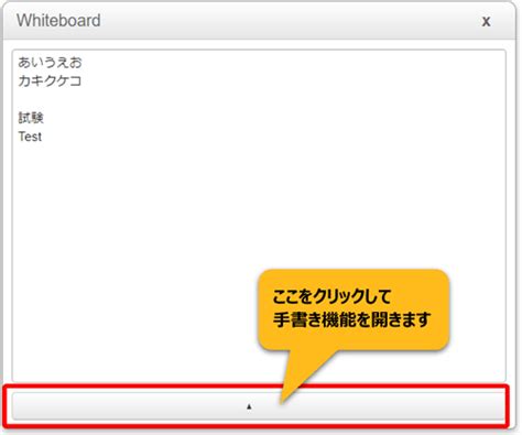 How to Remote to PC during Onvue Exam に対する画像結果