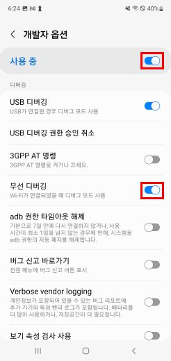 Image result for Android Studio Pairs