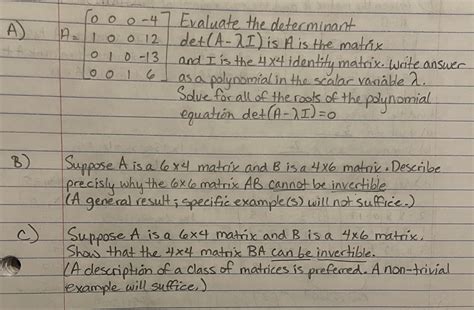 4 by 6 Matrix に対する画像結果