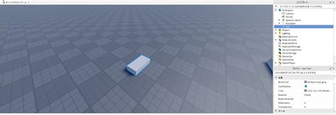 Image result for Roblox Studio Mode with the Green Circle