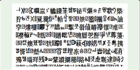 Byte Array File に対する画像結果