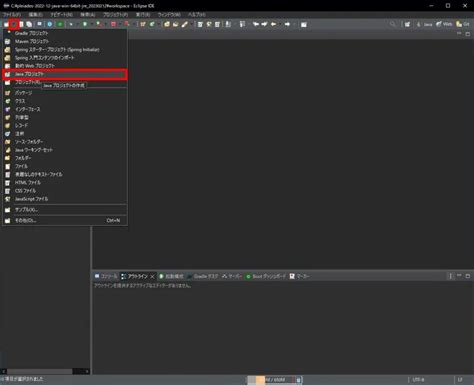Complete Java Project に対する画像結果